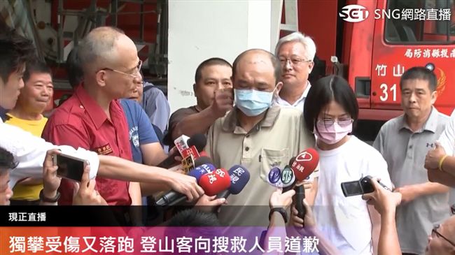 躲三小！落跑山友現身　民眾擰耳嗆聲