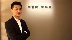 中醫師陳峙嘉（圖／翻攝自中醫師陳峙嘉臉書）