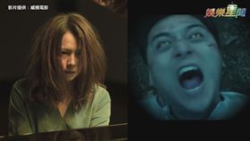 圖/威視電影提供