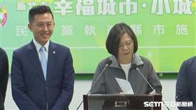 民進黨中常會邀請新竹市長林智堅施政報告（圖／擷取直播）
