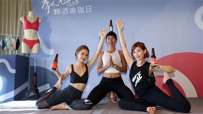 sloggi啤酒瑜珈日　舒適做自己