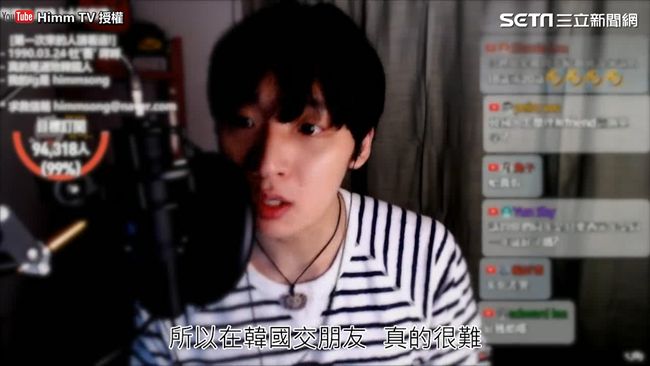 韓國人難交友？歐巴：年紀不同難為友