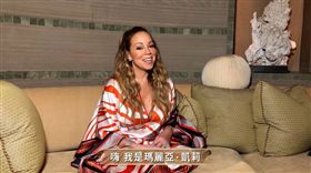 瑪麗亞凱莉（MONO 晧星文化）