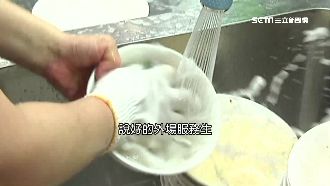 服務生變洗碗工…揭新加坡仲介話術