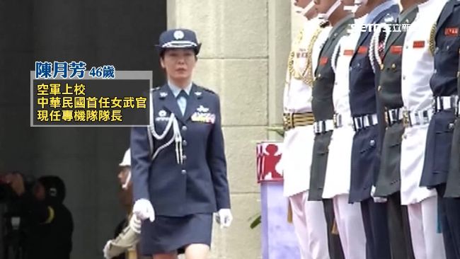 總統隨扈戀女武官　父親節前夕照開房