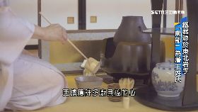 文 日南部鐵器2000