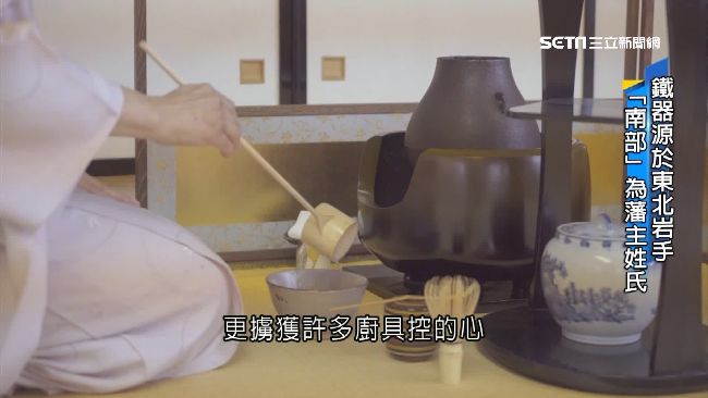 岩手特產「南部鐵器」　在台灣爆紅