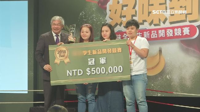味全主打真材實料　學生直呼競賽好難