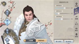 遊戲,審美觀,菜頭,角色,PTT　圖／翻攝自PTT