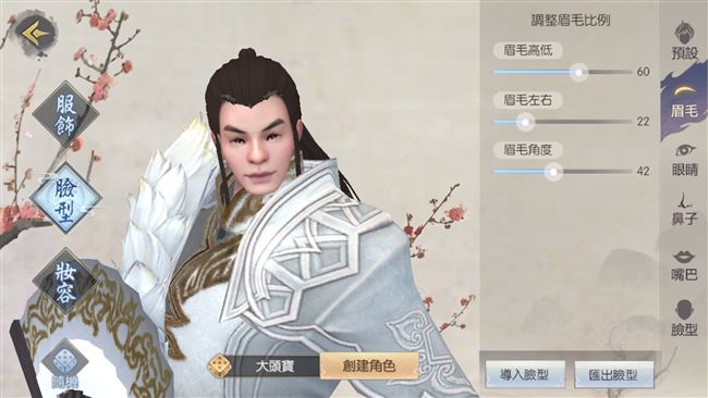女友幫創超帥遊戲角色　他看完秒崩潰