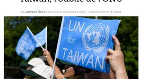 採取現實政治！法媒：台遭國際孤立（圖／翻攝自費加洛報網頁lefigaro.fr）
