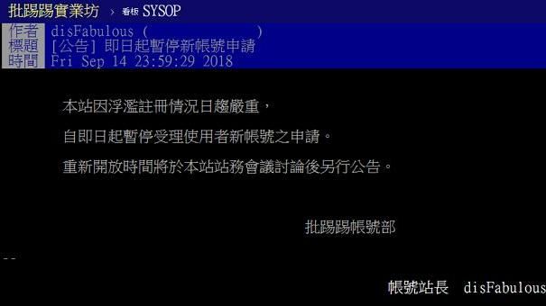 公權力硬起來！別比PTT打假還不如