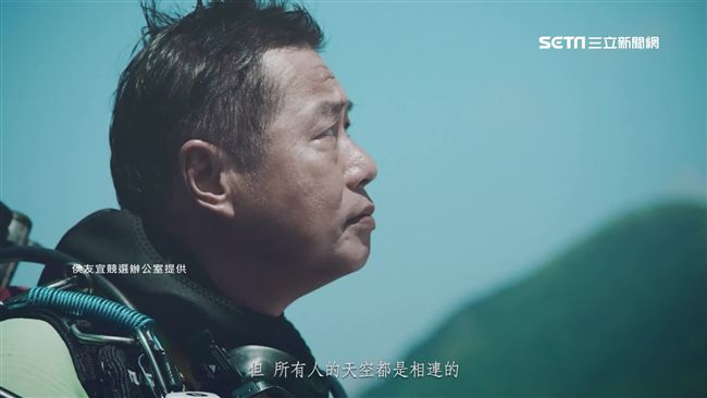 侯友宜拍新影片　重申反深澳燃煤電廠