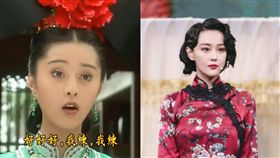 張馨予 范冰冰/翻攝自微博
