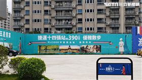 新店央北。（圖／資料照）