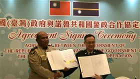 跨國打擊犯罪，台灣與諾魯共和國簽署警政合作協定。（圖／警方提供）