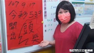 遭爆頭…老闆原諒搶匪　彩券行開頭獎