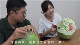 黃偉哲陣營青年發言人蘇芷婕製作「西瓜哲」果雕作品。翻攝自黃偉哲臉書。