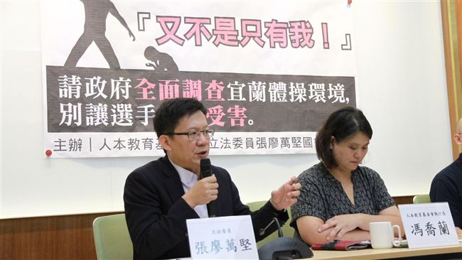 一體操教練被爆性侵　宜縣：絕不包庇