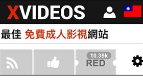 xvideo有台灣國旗／官網