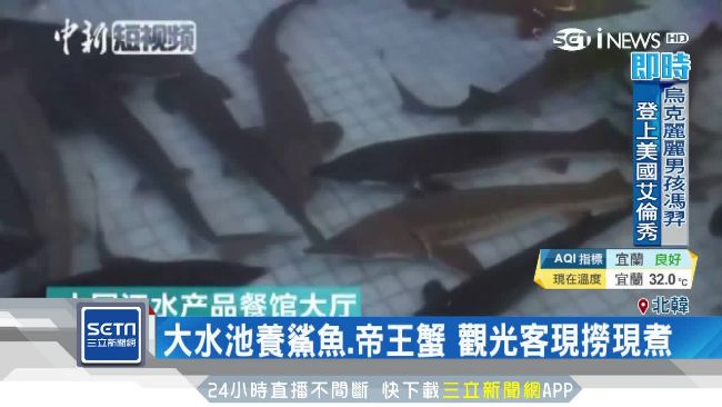 北韓海鮮食堂成剝皮店？5倍削觀光客