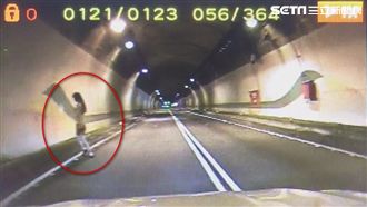 裸女有穿衣同一人？警將追行蹤開罰