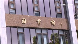 成大圖書館閉館公告　中秋節變龍舟節