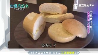 美軍顧問最愛！這大蒜麵包日賣5千條