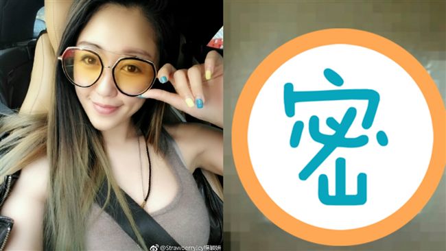 乳頭出血…女星曝傷照男網友都瘋了