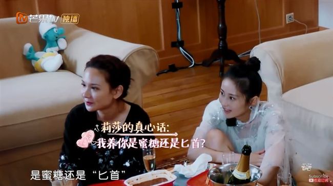 女人被男人養好嗎？她：花才覺得被愛