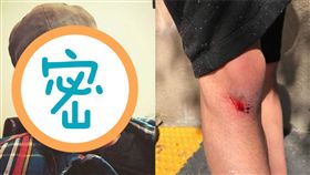 小艾撞到人（圖／ig）