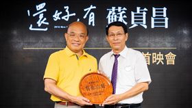 還好，有蘇貞昌