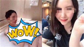  銀行員,色誘,金融界,裸照,微博　圖／翻攝自微博