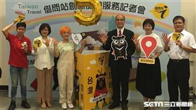 借問站,觀光局,集點活動,喔熊,林坤源／記者蕭筠攝影