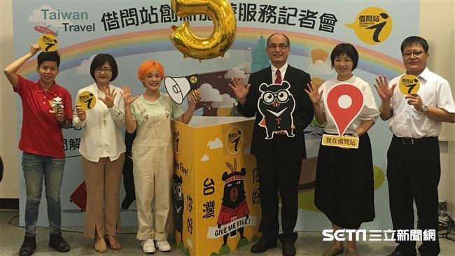 「借問站」5年了！全台集點活動開跑