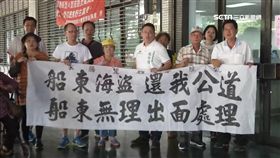 出海5天詭落海失蹤！家屬控船東不聞不問