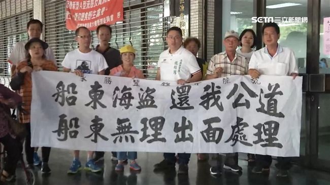 出海5天詭落海！家屬控船東不聞不問