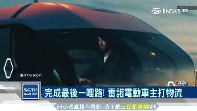 移動辦公室1200.