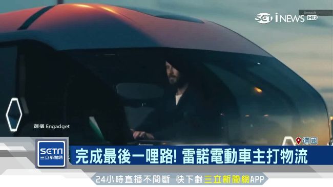 活用塞車時間！車秒變「移動辦公室」