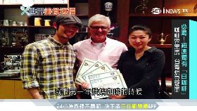 紐冠軍咖啡SOT-5'49