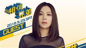 中信兄弟特別嘉賓蔡健雅。（圖／中信兄弟提供）