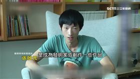 啟元是天才,張啟元,發明家,駭客