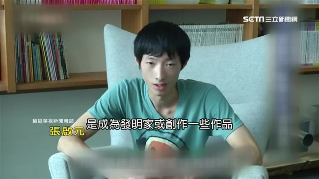 駭客張啟元　窮到「一條吐司吃7天」