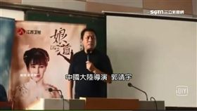 導演怒爆潛規則　夯劇收視率全是買的
SOT
郭靖宇,潛規則,買榜