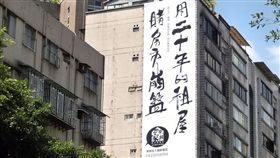 租屋廣告。（圖／取自想要一個家臉書紛絲頁）