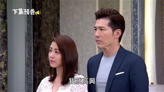 韓瑜又被陷害！鄭仲茵懷疑伊正有小三