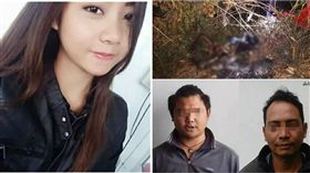 輪暴,性侵,女大生,毀屍,姦殺　圖／翻攝自《緬甸中文網》