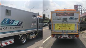 日本透地雷達車高雄趴趴走　竟是免費道路健檢(圖/翻攝自爆料公社臉書)