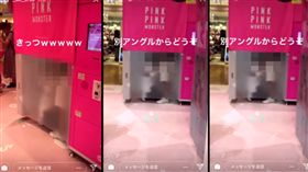 日本網友「Natsukitty_a」推特