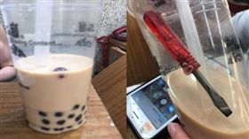 女網友爆喝到加有螺絲起子的珍奶，網全嚇壞。（圖／翻攝爆料公社）